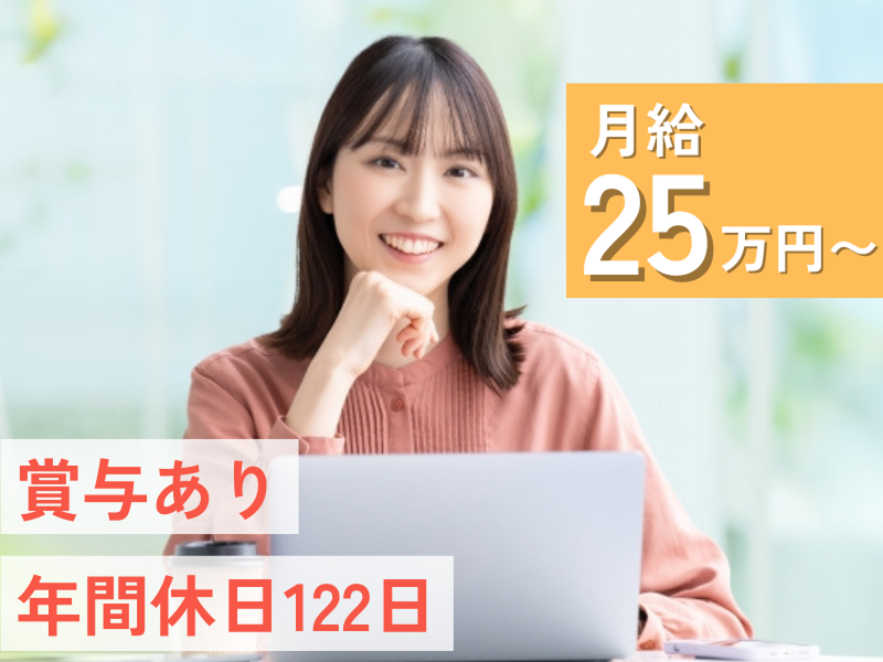 株式会社リレーションの求人・転職情報