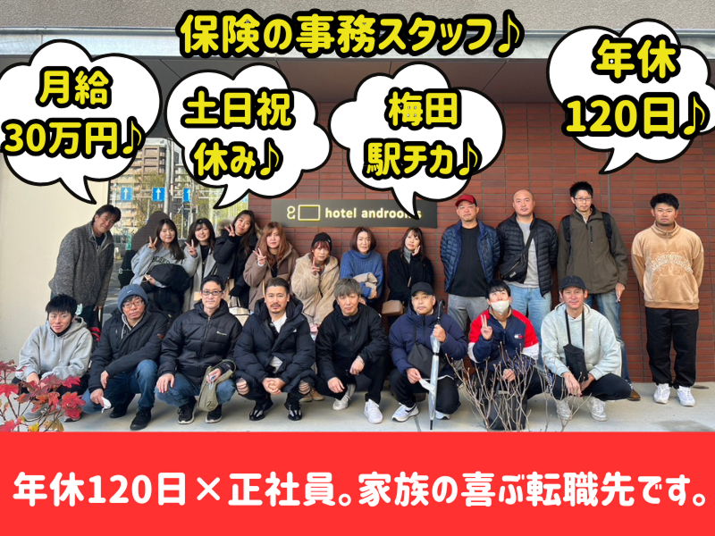 株式会社テンレインボー-0001の求人・転職情報