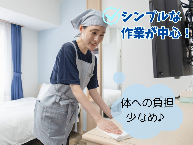 東横INN博多西中洲のアルバイト・バイト求人情報-03