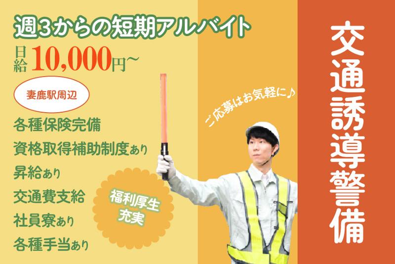 CRAMPの求人・転職情報-01