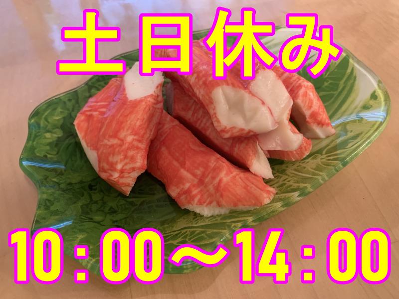 株式会社メッセ