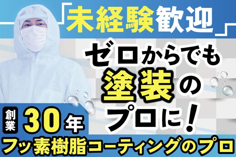 株式会社COMPASUの求人・転職情報