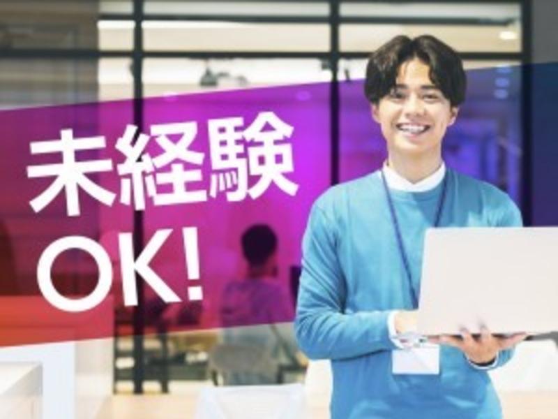 株式会社オービックの求人・転職情報