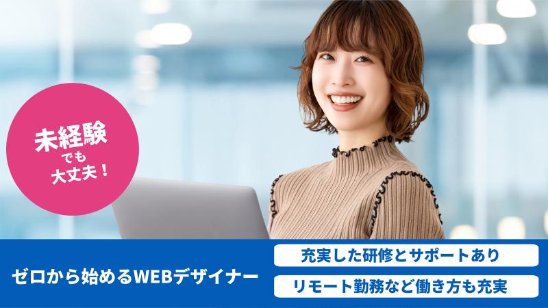株式会社NORTH GATEの求人・転職情報