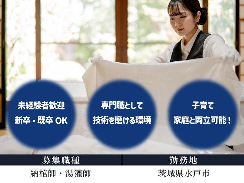 株式会社ヤマトの求人・転職情報