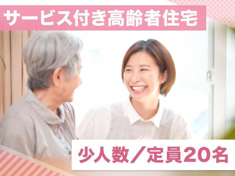 ジェイグレード合同会社のアルバイト・バイト求人情報-05