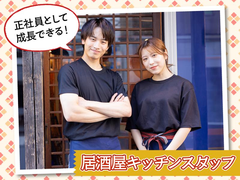 アグー株式会社の求人・転職情報