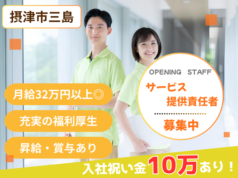 株式会社ﾚｶﾞｰﾄの求人・転職情報