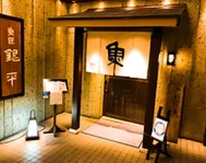 株式会社銀平のアルバイト・バイト求人情報-02