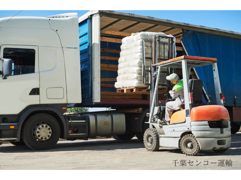 千葉センコー運輸整備株式会社のアルバイト・バイト求人情報-04