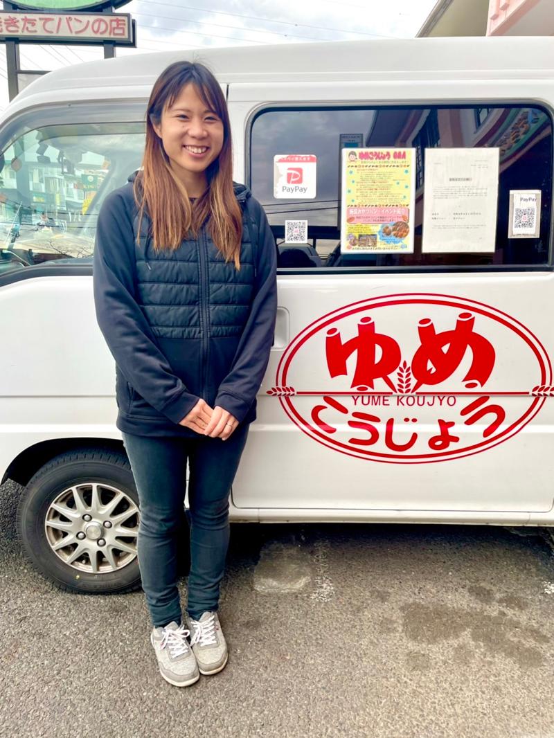 株式会社ゆめこうじょうのアルバイト・バイト求人情報-03