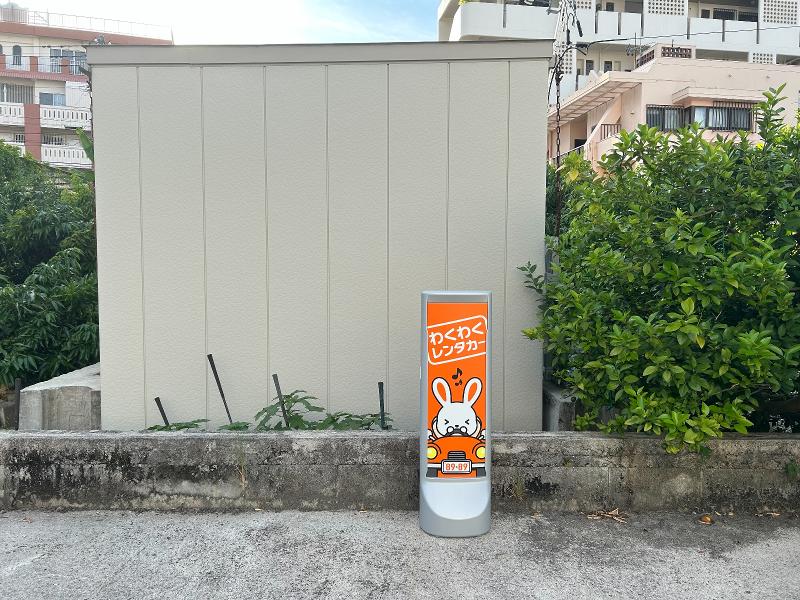 株式会社ケイズモビリティのアルバイト・バイト求人情報-03