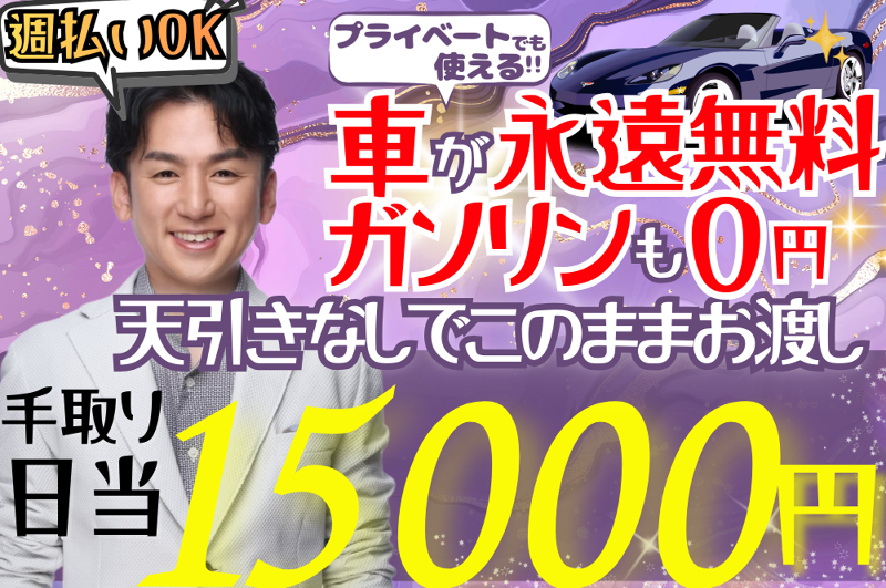 株式会社パワー・カーゴのアルバイト・バイト求人情報-06