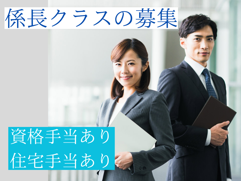 株式会社シー・スタッフの求人・転職情報
