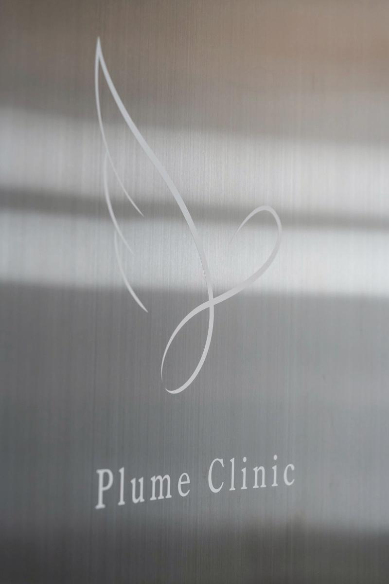 Plume clinicの求人・転職情報