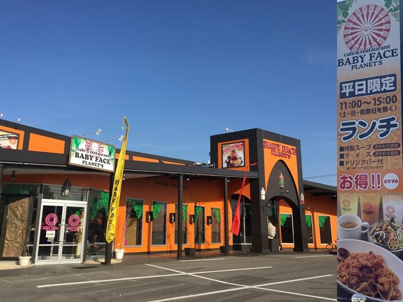 ベビーフェイスプラネッツ　女池インター店のアルバイト・バイト求人情報-05