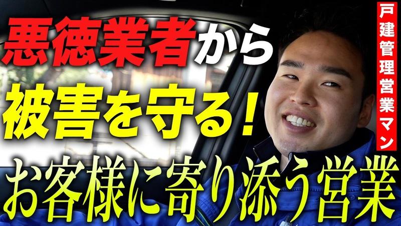 株式会社イーライフグループのアルバイト・バイト求人情報-03