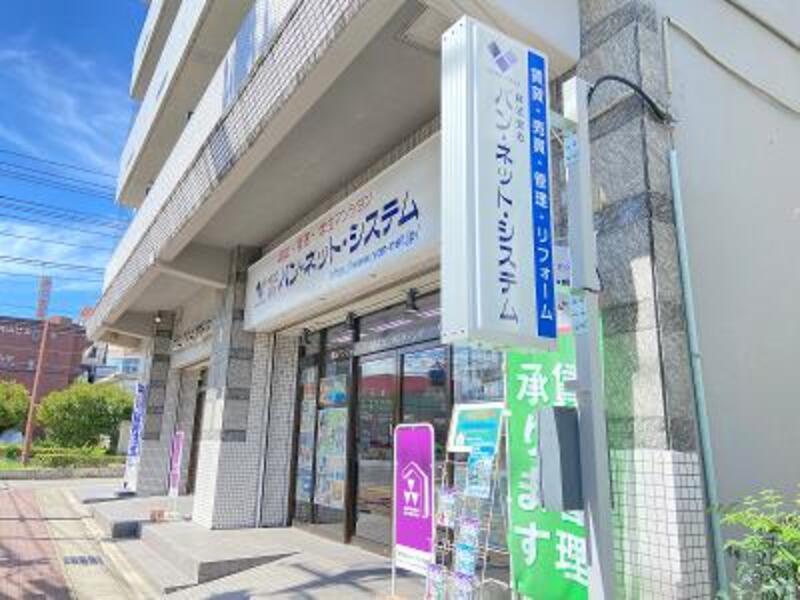 株式会社バン・ネット・システムの求人・転職情報