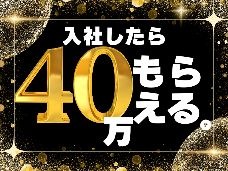 株式会社ワールドインテック