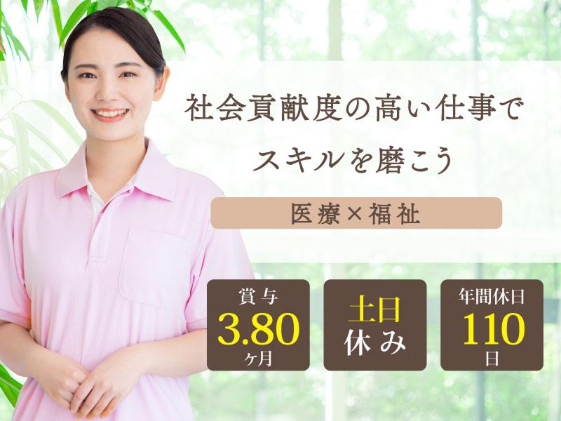 社会福祉法人七恵会 特別養護老人ホーム第二長上苑の求人・転職情報