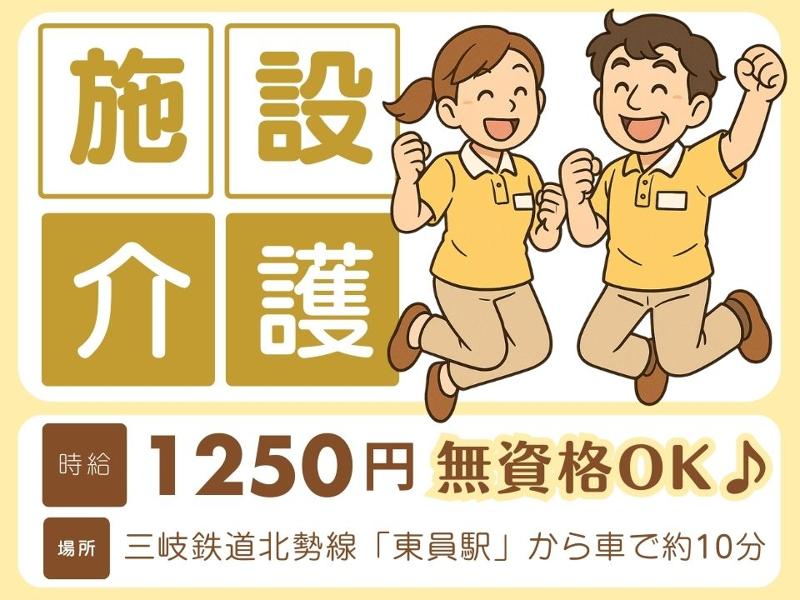Man to Man株式会社/四日市オフィスのアルバイト・バイト求人情報-01