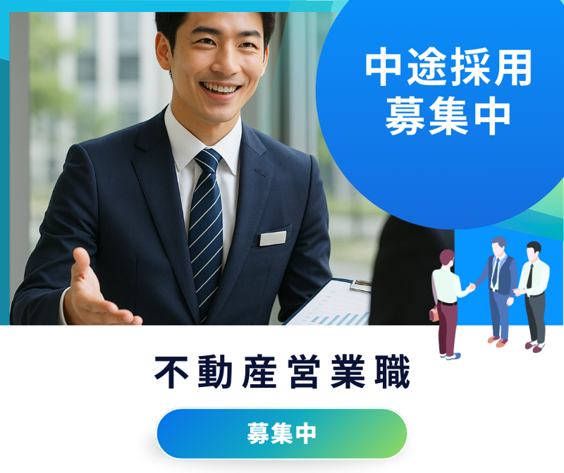 UI city株式会社の求人・転職情報