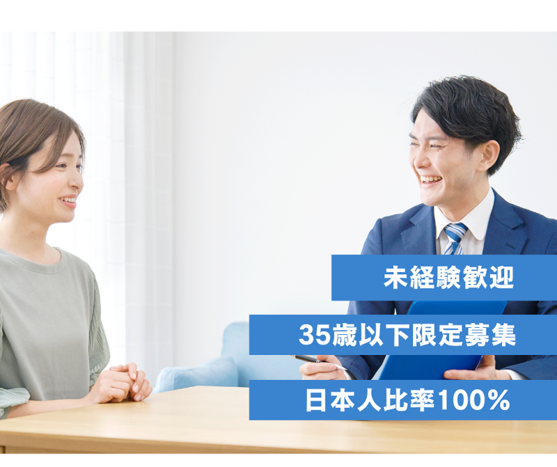 株式会社ユニゾン・テクノロジーの求人・転職情報