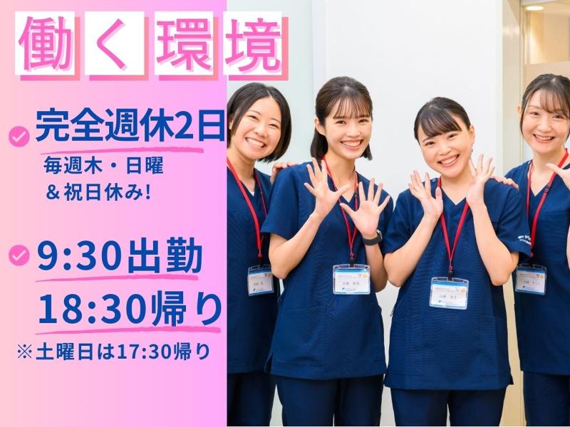 からだ動き回復センター ピント・アップ イトーヨーカドー上尾駅前のアルバイト・バイト求人情報-03