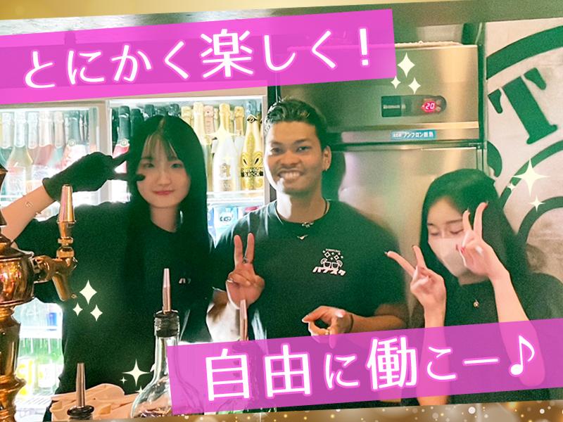 パブリックスタンド横浜西口店のアルバイト・バイト求人情報-03