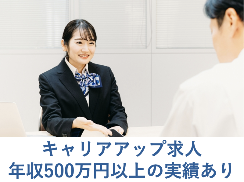 株式会社ティーガイアの求人・転職情報