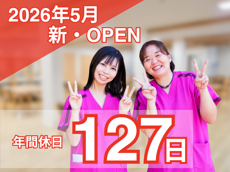 株式会社tttの求人・転職情報