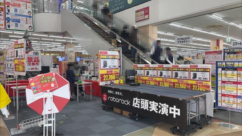 株式会社Trust Materialの求人・転職情報-04