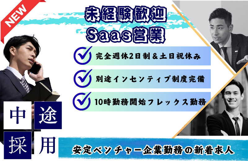 株式会社グロックス-0004の求人・転職情報
