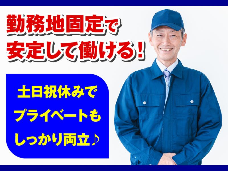 株式会社オール商会の求人・転職情報
