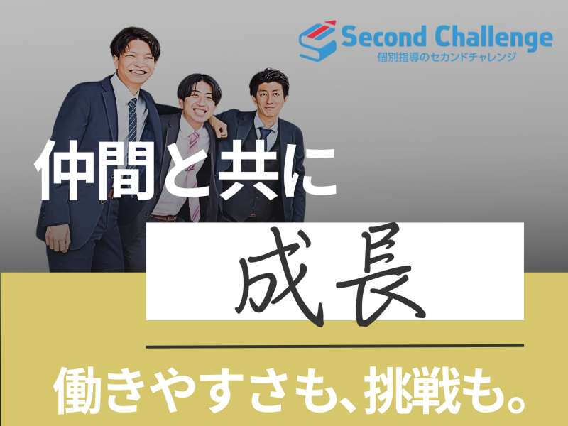 株式会社ポラリスの求人・転職情報