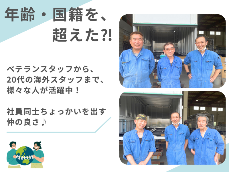 株式会社　林自工のアルバイト・バイト求人情報-04
