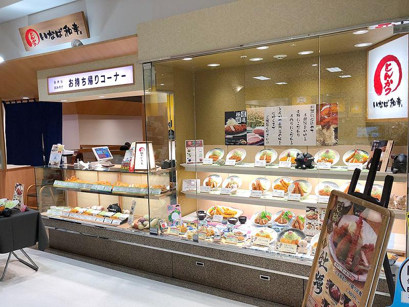 和幸株式会社　=とんかつ専門店として海外のお客様からも知名度大=のアルバイト・バイト求人情報-04