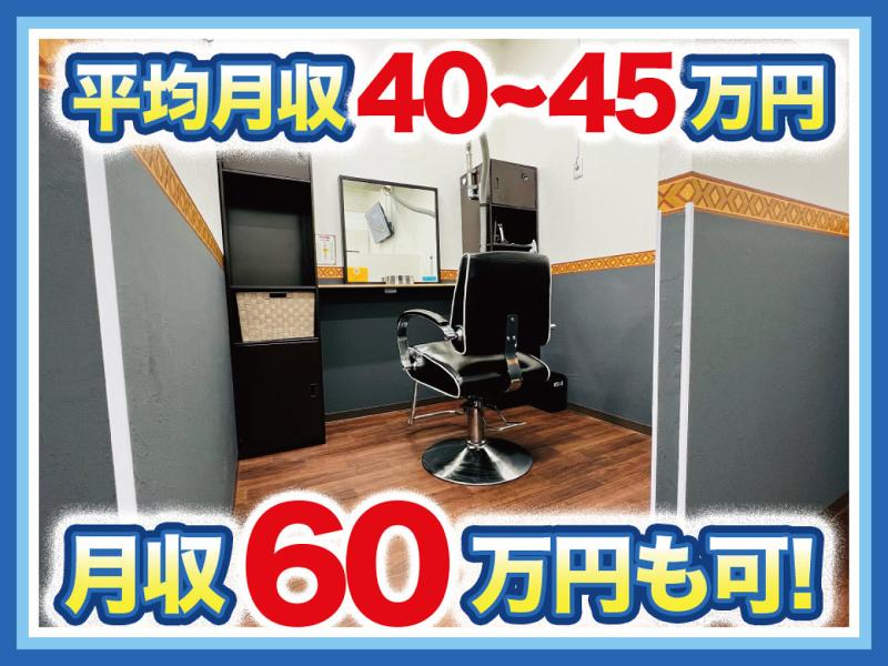 株式会社ＢＢサポートホールディングスの求人・転職情報