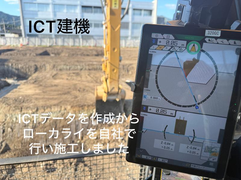 株式会社ユタカ興建のアルバイト・バイト求人情報-03