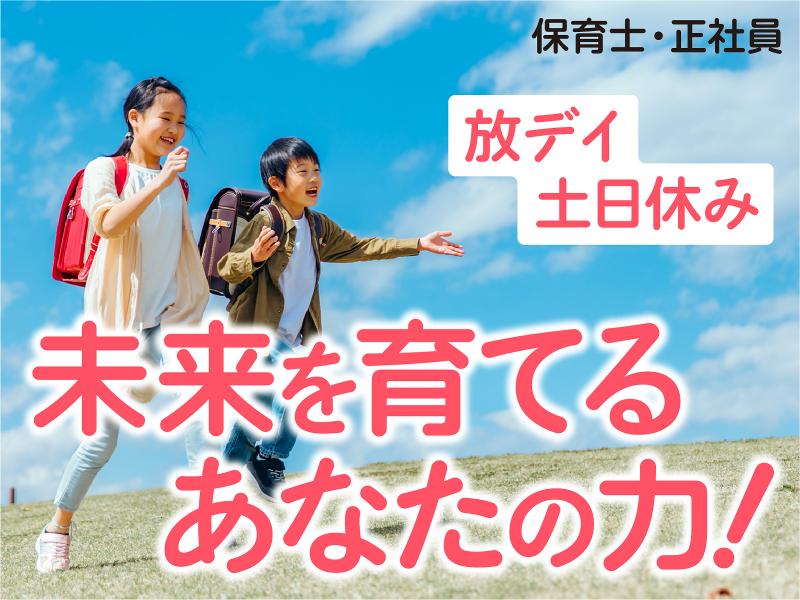 株式会社 ノーウェアの求人・転職情報