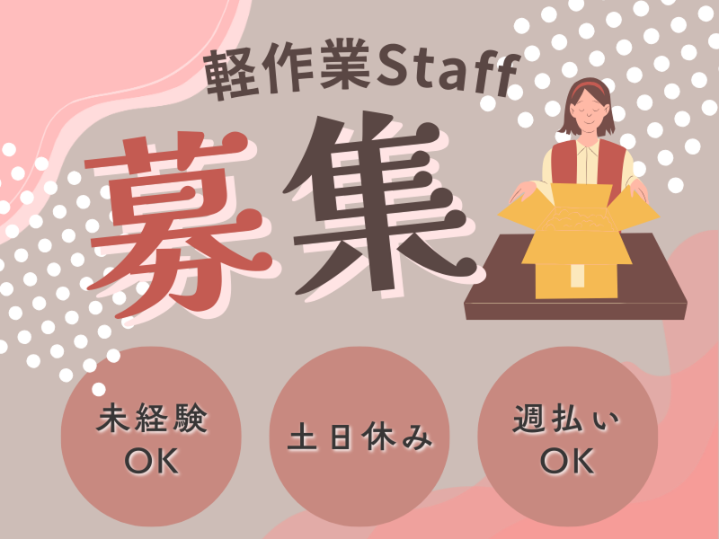 株式会社エクセレントコア