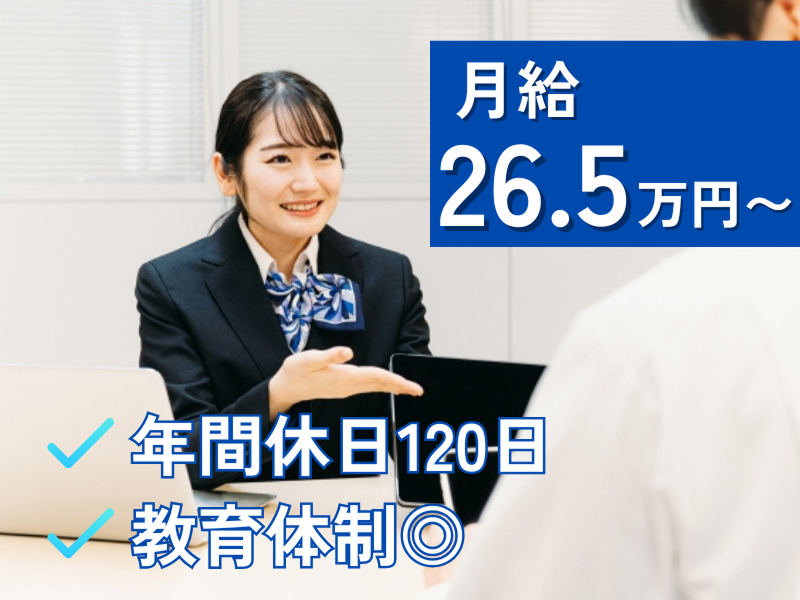 コムテック株式会社の求人・転職情報