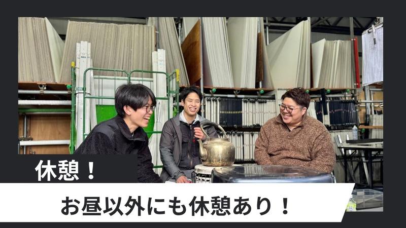 株式会社スズヤのアルバイト・バイト求人情報-03