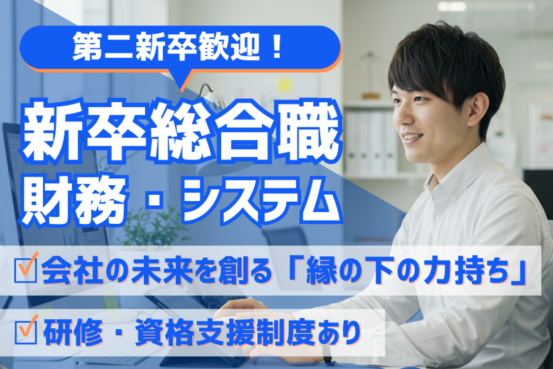 丸加海陸運輸株式会社の求人・転職情報
