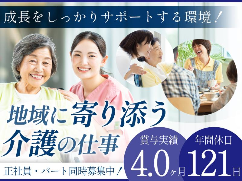 株式会社DANDLの求人・転職情報