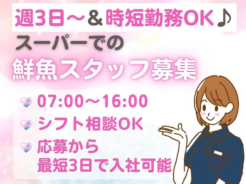 株式会社ワークプライズ 富山営業所のアルバイト・バイト求人情報-03