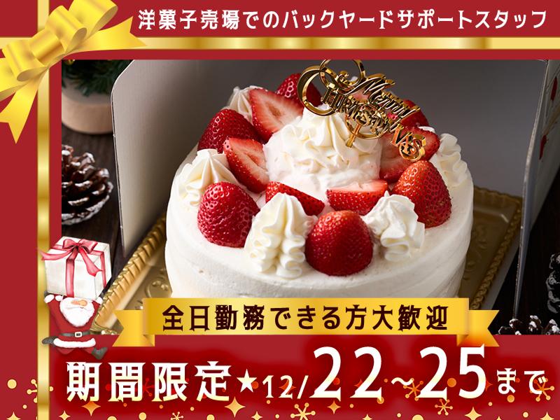 株式会社エクリアのアルバイト・バイト求人情報-07