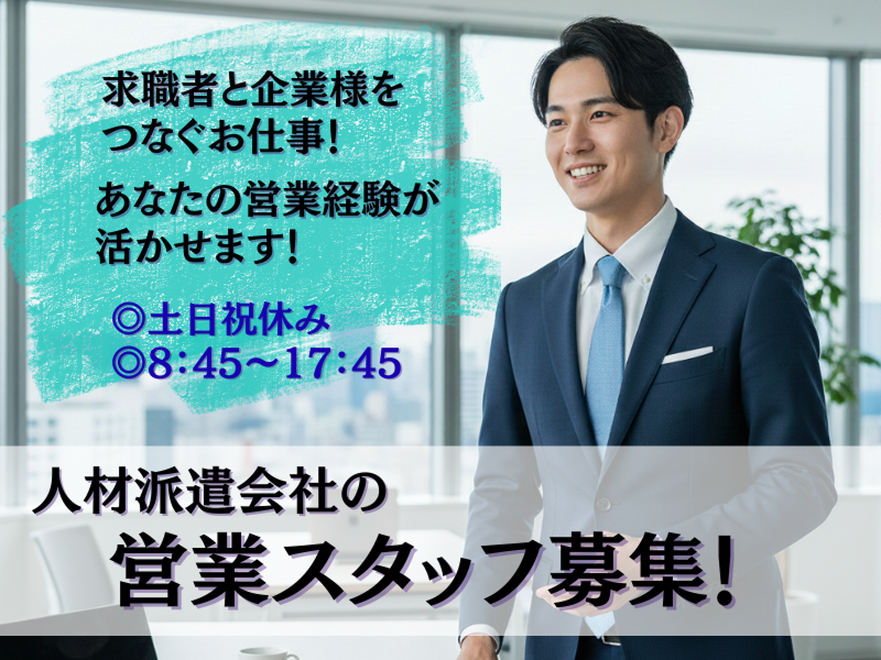 株式会社ラックプランの求人・転職情報