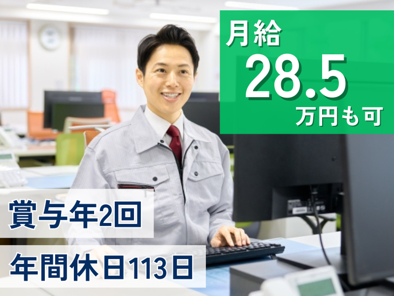 株式会社ユーテム・プレシジョンの求人・転職情報