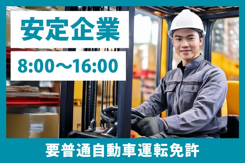 ジョブスタイル株式会社